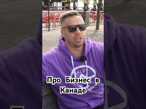 Про Бизнес в