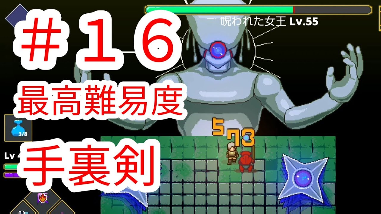 迷宮伝説 16 古城 バーンパレスと呪われた女王 最高難易度 ハクスラ Youtube 迷宮伝説 16 古城 バーンパレスと呪われた女王 最高難易度 ハクスラ Youtube