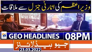 Geo News Headlines Today 08 PM | PM Imran Khan | Shehbaz Sharif | Pakistan Day | 23rd March 2022 screenshot 4