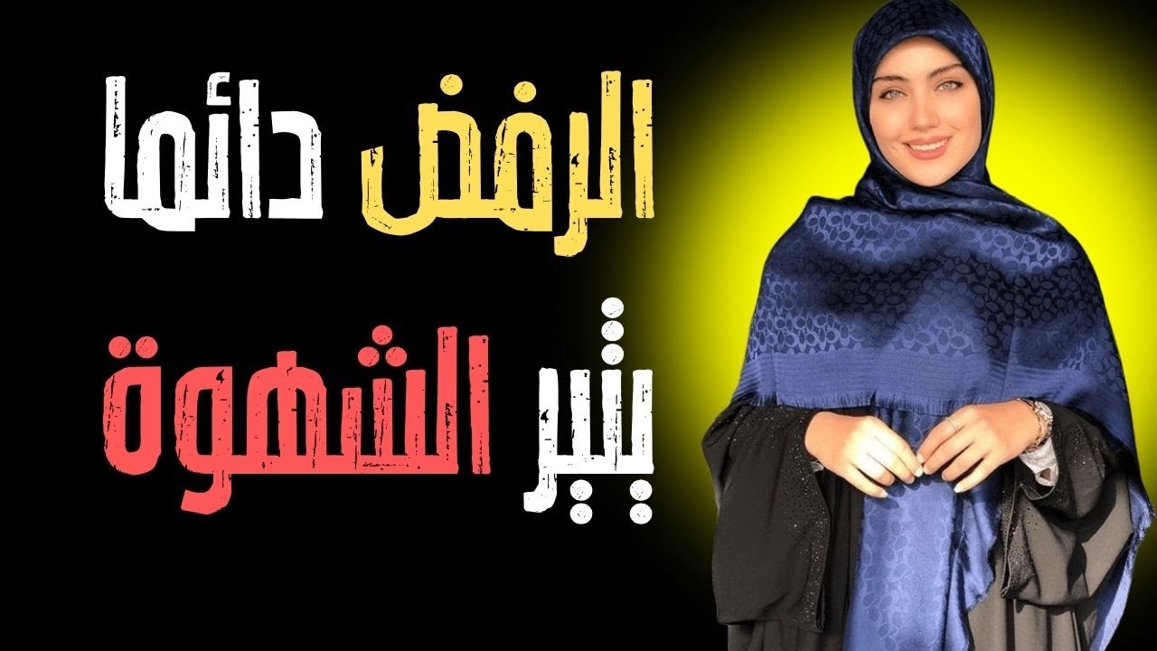 فرويد كشف الجانب المُظلم من الرغبة الأنثوية (لم يُحذّرك أحد)