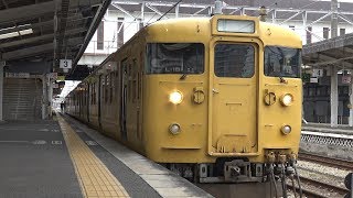 【4K】JR山陽本線　普通列車115系電車　ｾｷL-15編成　倉敷駅発車