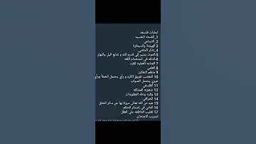 اجابات امتحان الفلسفه للصف الاول الثانوي الامتحان التجريبي كامل مقالي 