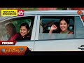 Ethirneechal  special promo  22 april 2024  tamil serial  sun tv