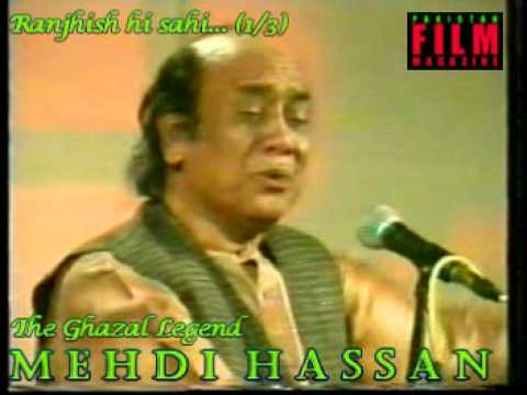 Mehdi Hassan live : Ranjish hi sahi, dil hi dukhan...