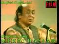 Mehdi Hassan live : Ranjish hi sahi, dil hi dukhanay kay liye aa.. (1/3)