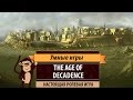 The Age Of Decadence. Обзор на настоящую ролевую игру