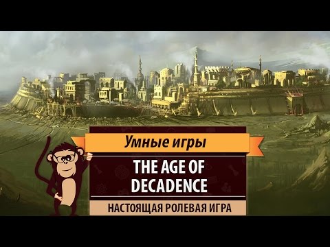 Видео: The Age Of Decadence. Обзор на настоящую ролевую игру