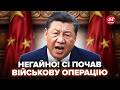 ⚡Усе СТАЛОСЬ ЗА ЛІЧЕНІ ГОДИНИ! Сі негайно ПІДНЯВ ВІЙСЬКА. Ось що сталось біля Тайваню. ДЕТАЛІ ЗАРАЗ