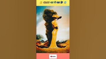 "Only 1% Can See It! Hidden Picture Test" #illusion #shorts