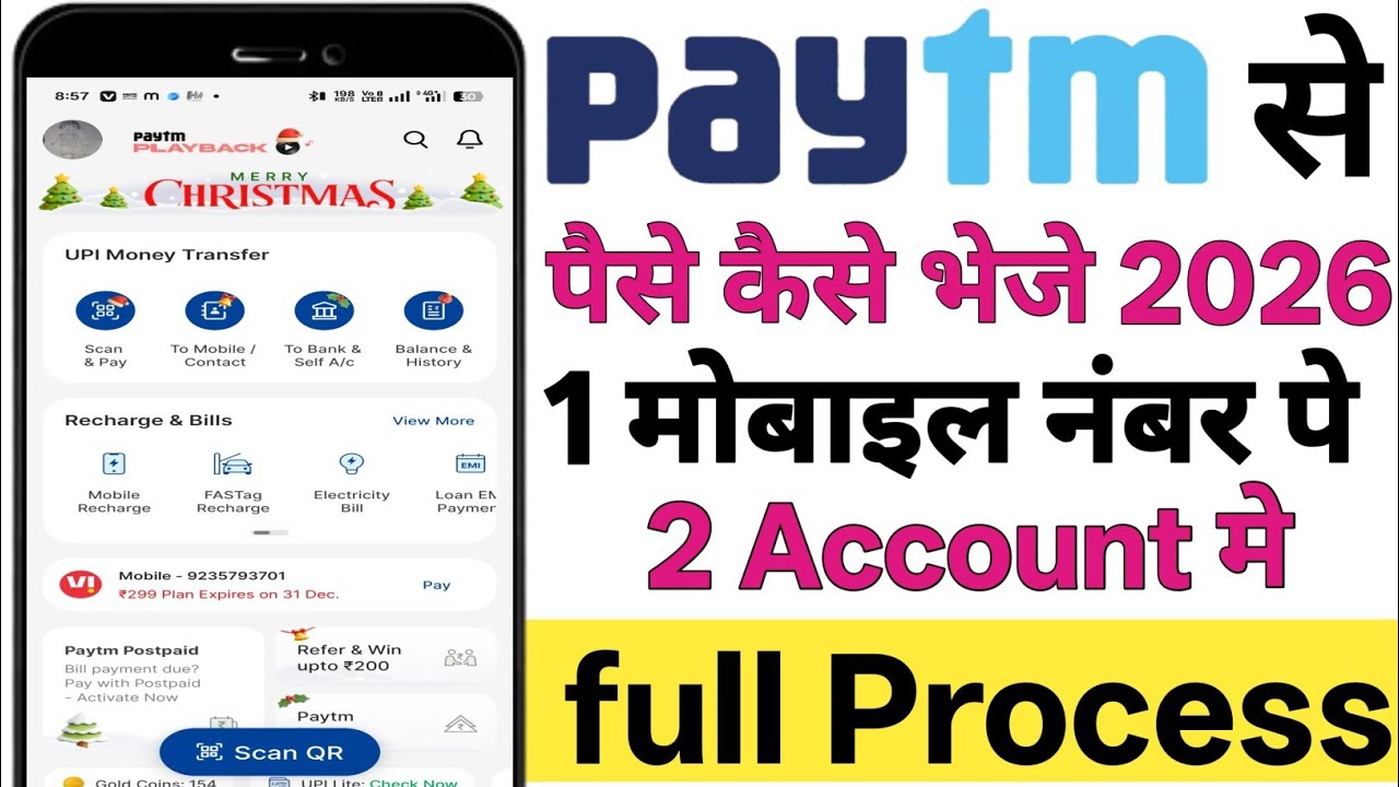 Paytm money transfer | Paytm se Paise Kaise transfer kare bank Account me | Paytm  paise kaise bheje