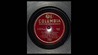To Sakkaki, Anastasios Delias,  Columbia #7098-F