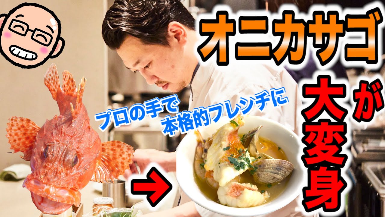 フランス料理百科Ⅱ 魚介料理 魚介のフランス料理 poissons | 柴田書店編 |本 | 通販 | Amazon