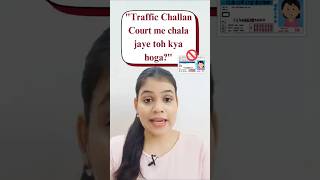 Traffic Challan-Court Me Chala Jaye Toh Kya Hoga?#traffic #law #challan #trending #follow #police