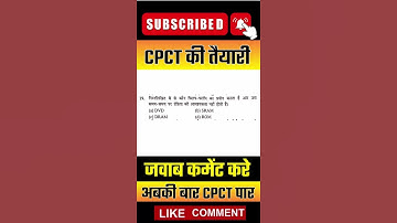 ✅CPCT की तैयारी अबकी बार CPCT पार #cpct #cpct_old_paper #tomarsir #typingspeed #computer