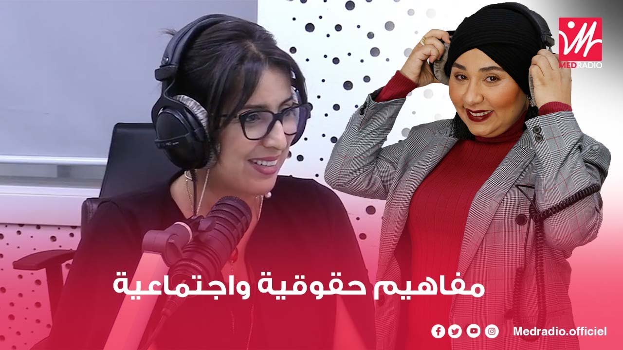 الفرق بين الاغتصاب وهتك العرض والعلاقات الرضائية.. باحثة وحقوقية تجيب على برنامج #استشارة_قانونية