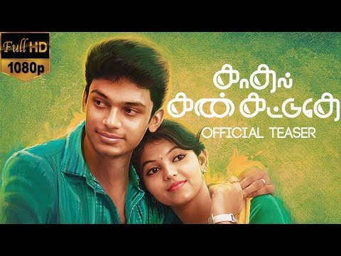 Kadhal Kan Kattudhe - official teaser | #K3 | KG | ATHULYA | ANEERUTH