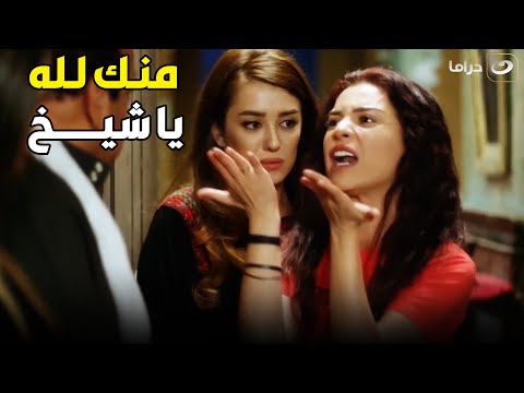 دلع بنات هو في كده شوف عشان تنت قم من جوزها عملت في إيه