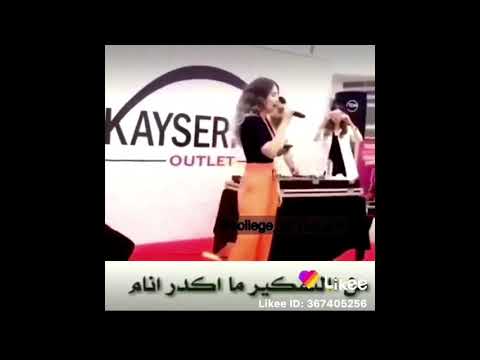 اغنية عن مدير المدرسة