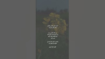 ‏۞مَنْ خَشِيَ الرَّحْمَن بِالْغَيْبِ وَجَاءَ بِقَلْبٍ مُّنِيبٍ۞  |  القارئ: سامي ممدوح عبده.