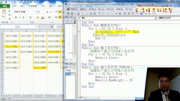 07 VBA刪除空白列