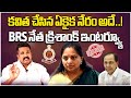 Exclusive       brs leader krishank interview  kavitha  samayam telugu