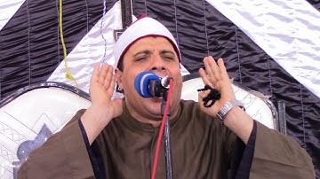 أربع دقائق من الجمال والإحساس العالي من سورة النجم للشيخ محمد مصطفي أبوالمعاطي