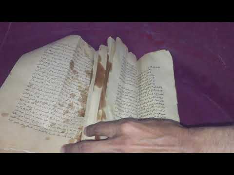 الطوالع الحدسيه لرجال والنساء ابى معشر الفلكي يليها الطالع الحدسي لنساء والرجال ابو حي الله المرزوقي
