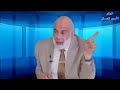 هل وجدي غنيم تكفيري شاهد بنفسك