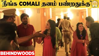 &quot;Sir இப்படிலாம் வார்த்தை விடாதீங்க&quot; 😠 &quot;யோவ் வாயா நீ&quot;... - MANIMEGALAI Prank