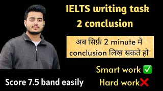 IELTS writing task 2 discuss both views essay | Writing task 2 conclusion tips and tricks |
