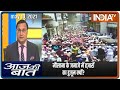 Aaj Ki Baat with Rajat Sharma, May 10 2021: मौलाना के जनाजे में हज़ारों का हुजूम क्यों?