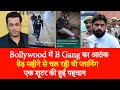 Ep 1058 how the cops zeroed on shooters in salman khan attack case lawerance to be grilled