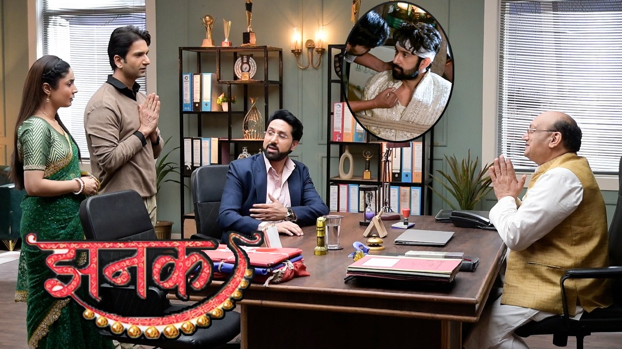 Джанак | Анируддха сказал: «Мне очень больно, я ничего не знаю о Риши, жив он или нет».