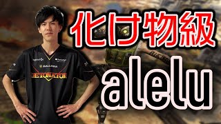 [APEX] 怪物リーダーalelu率いるDTN　チーム22キルの無双試合 Japanese predator Alelu