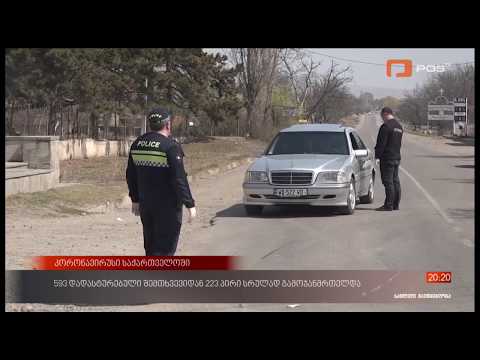 გუბერნატორის კომენტარი