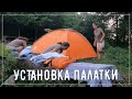 [Timelapse] Установка палатки | Короткие #44 #shorts