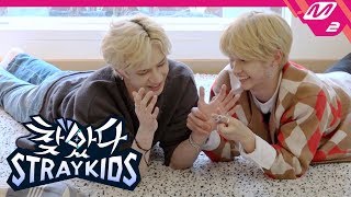 (ENG SUB) [Finding SKZ] STRAY KIDS suspect each other in the jungle of distrust | Ep.4