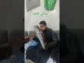 راتب كلمات الشيخ حاتم الاهدل 