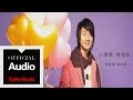 林俊傑 JJ Lin 小酒窩 粵語 官方歌詞版 MV 