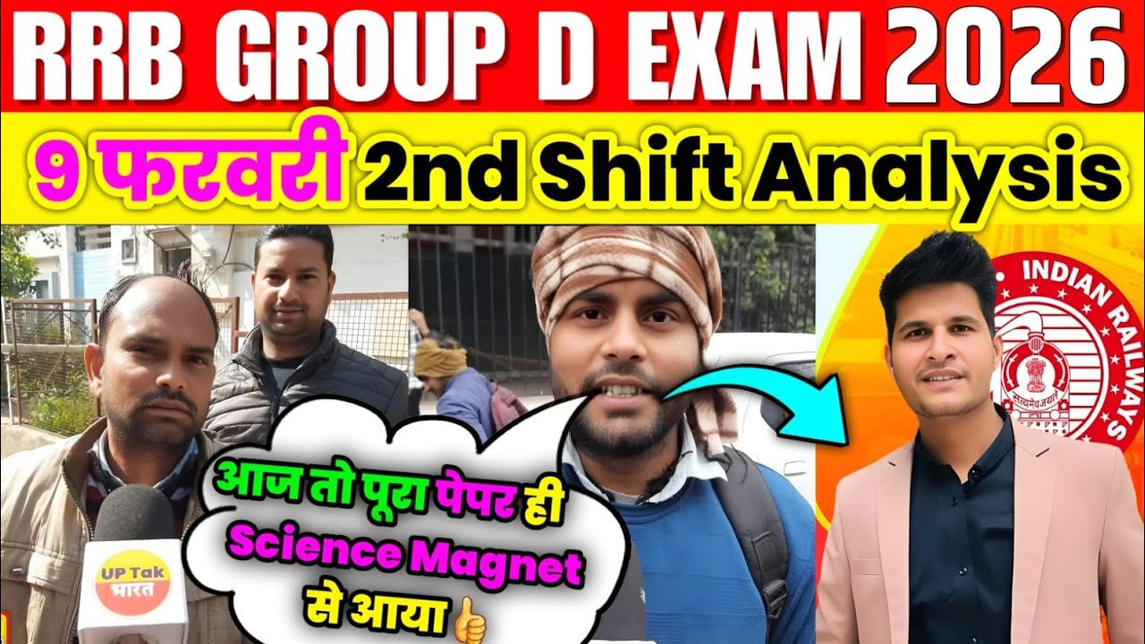 RRB Group d 2nd Shift Analysis 9 February 2026। rrb group D analysis 2026 | Rrb group D review 2026