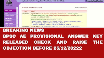 BPSC AE Advt 03/2020 update|BPSC AE Revised Provisional Answer key|BPSC AE EXAM 2022