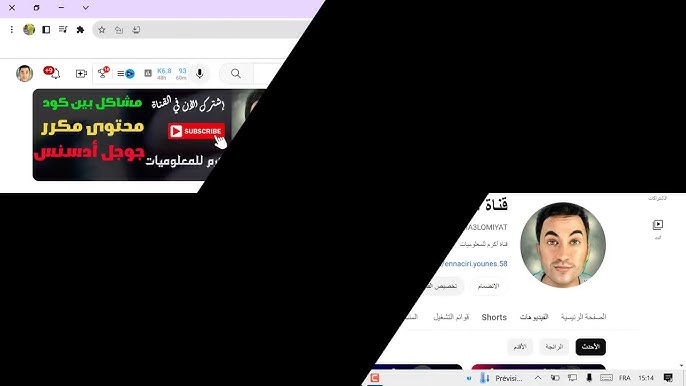 طريقة تغير الحساب البنكي المرتبط بحساب جوجل ادسنس - YouTube