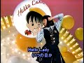 「HD」島田奈美 ♫ ハロー・レディ 1987年