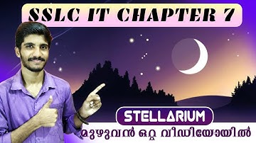 SSLC IT Chapter 7 Part 1 | Stellarium  | Learning science through computers | 10th ICT