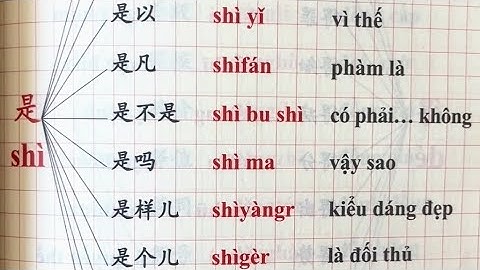 HỌC 1 BIẾT 12! MỞ RỘNG TỪ VỰNG TIẾNG TRUNG VỚI中 và 是 🌼 Tiếng Trung An Nhiên Tây Nguyên