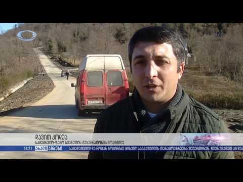 ჭკადუაშში გზის რეაბილიტაციის მეორე ეტაპი დასრულდა