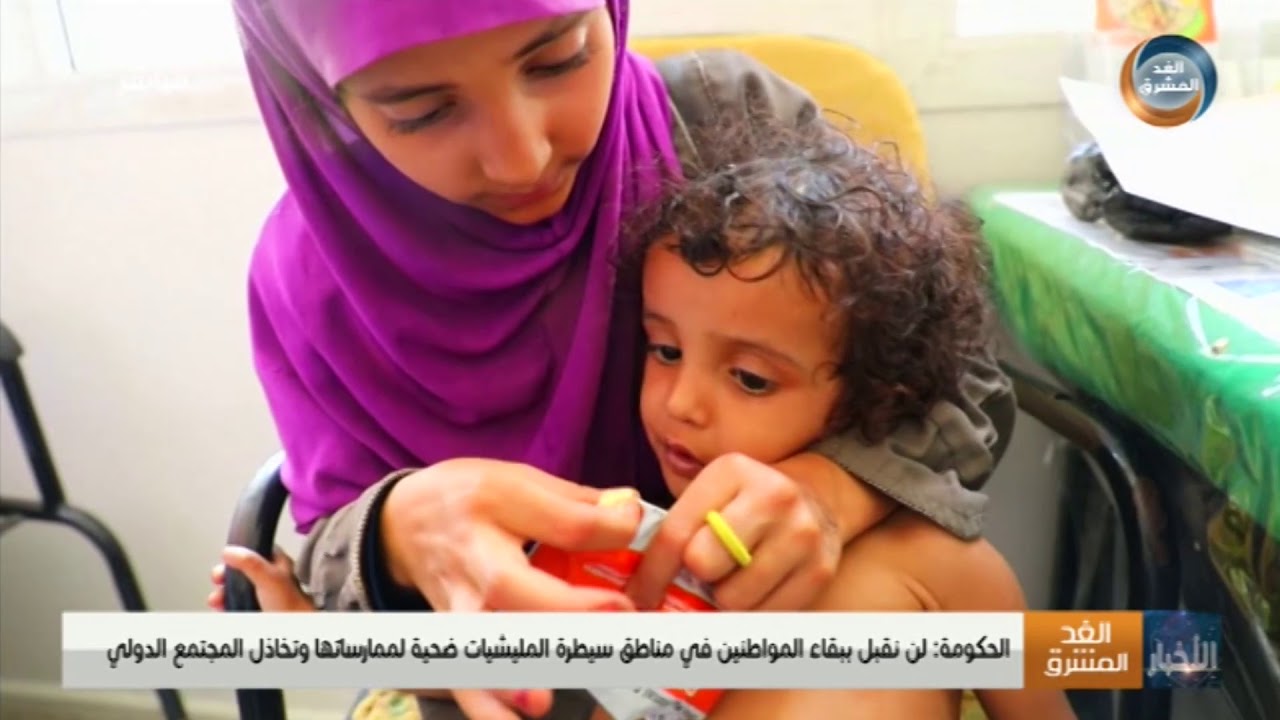 ‫نشرة أخبار السابعة مساءً | الحياة تعود إلى المناطق المحررة من بطش الانقلابيين بالضالع(22يونيو)‬‎ - YouTube