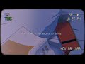 exo-cbx &ndash; diamond crystal (slowed/reverb)
