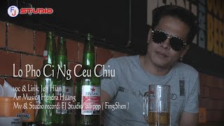 LO PHO CI NG CEU CHIU ( LAGU HAKKA JEFF HIAN TERBARU 2021 ) ( 山口洋客家歌 ）