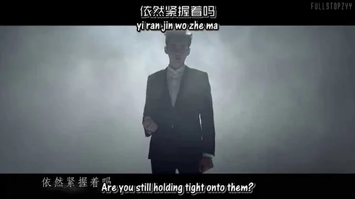 Kris () - Time Boils the Rain MV + [English subs/H...